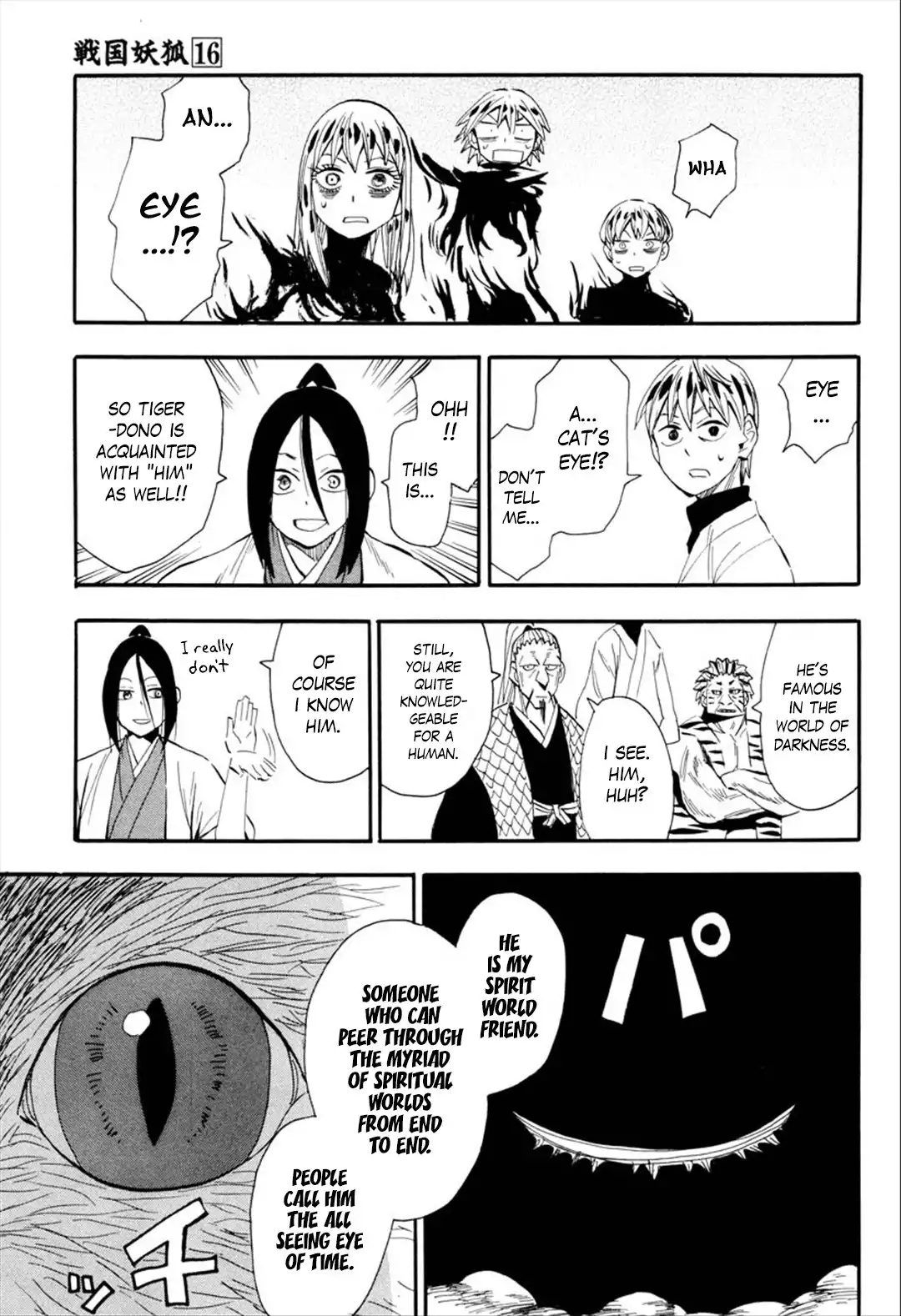 Sengoku Youko Chapter 88 22